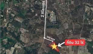 N/A Land for sale in Kaeng Dom, Ubon Ratchathani 