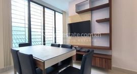 Доступные квартиры в Affordable Furnished One-Bedroom Serviced Apartment for Rent