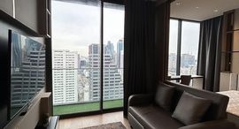 Verfügbare Objekte im Ashton Silom