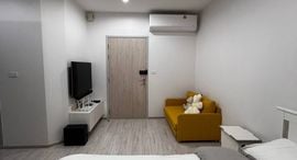 Ideo Mobi Sukhumvit Eastgate 在售单元