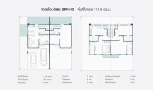 Na Pa, ပတ္တရား Chonburi Land and House တွင် 2 အိပ်ခန်းများ တိုက်တန်း ရောင်းရန်အတွက်