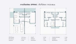 ขายทาวน์เฮ้าส์ 2 ห้องนอน ใน นาป่า, พัทยา Chonburi Land and House