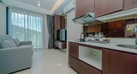 Available Units at Aristo 1