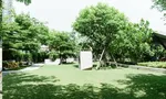 Общественный парк at The Tree Interchange