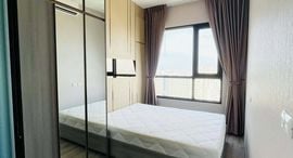 KnightsBridge Prime On Nut 在售单元