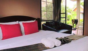 1 Schlafzimmer Villa zu verkaufen in Chalong, Phuket Floraville Phuket