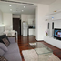 1 Bedroom Apartment for sale at Noble Ora, Khlong Tan Nuea