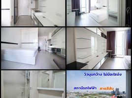 Studio Wohnung zu verkaufen im TC Green Rama 9, Huai Khwang, Huai Khwang, Bangkok