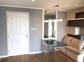 2 Bedroom Condo for sale at Lumpini Ville Chaengwattana - Pak Kret, Pak Kret, Pak Kret, Nonthaburi