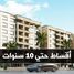 2 Bedroom Apartment for sale at Ramatan, New Capital Compounds