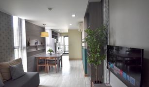 2 chambres Condominium a vendre à Phra Khanong, Bangkok Qube Sukhumvit 46