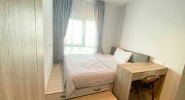 Available Units at อัลติจูด ยูนิคอร์น สาทร-ท่าพระ