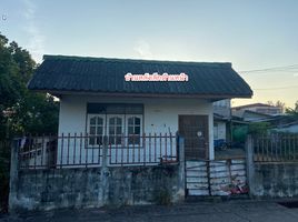 Studio House for sale in Mukdahan, Mukdahan, Mueang Mukdahan, Mukdahan