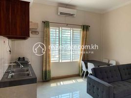 Studio Appartement zu vermieten im 1 Bedroom Apartment for Rent in Sihanoukville, Pir