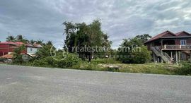 Доступные квартиры в Land for sale