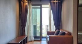 Available Units at แอชตัน มอร์ฟ 38