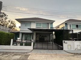 4 Schlafzimmer Haus zu verkaufen im Perfect Place Ratchaphruek, Sai Ma, Mueang Nonthaburi