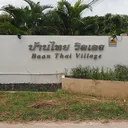 Baan Thai Village