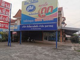 4 Schlafzimmer Reihenhaus zu verkaufen in Mueang Uttaradit, Uttaradit, Tha Sao, Mueang Uttaradit, Uttaradit