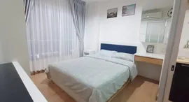 Доступные квартиры в Aspire Rama 4
