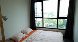 The Base Park West Sukhumvit 77中可用单位