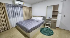 Доступные квартиры в Tarntip Garden Place Condominium