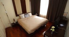 Доступные квартиры в Hampton Thonglor 10