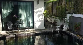 The Regent Pool Villa 在售单元