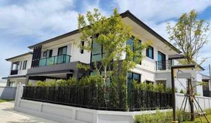 4 Bedrooms House for sale in Bang Bo, Samut Prakan Britania Bangna-Suvarnabhumi KM.26 