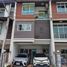 3 Bedroom Townhouse for sale at The Roof Cheangwattana, Bang Talat
