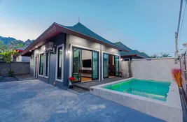 2 bedroom วิลล่า for sale in กระบี่, ไทย