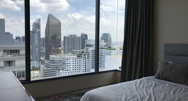 Доступные квартиры в The Esse Asoke