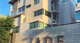 ยูนิตที่เหลืออยู่ในโครงการ Jade Height Sathorn-Rama 3