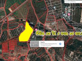  Land for sale in Hua Hin Floating Market, Thap Tai, Thap Tai