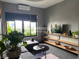 Studio Appartement zu vermieten im 1 Bedroom Apartment for Rent in Chamkarmon, Chak Angrae Leu, Mean Chey, Phnom Penh, Kambodscha