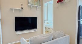 Available Units at The Saint Residences
