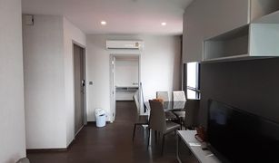 2 Bedrooms Condo for sale in Thanon Phaya Thai, Bangkok Ideo Q Siam-Ratchathewi