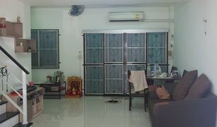 3 Schlafzimmern Reihenhaus zu verkaufen in Prawet, Bangkok The Connect Onnut 2