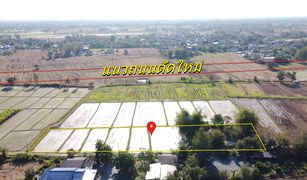 N/A Land for sale in Rong Wua Daeng, Chiang Mai 