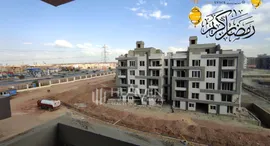 Available Units at Cairo University Compound