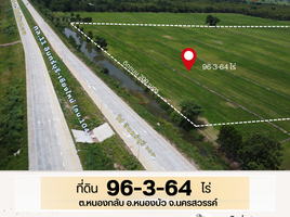  Land for sale in Nong Bua, Nakhon Sawan, Nong Klap, Nong Bua