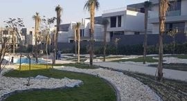 Доступные квартиры в Patio Al Zahraa