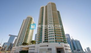 1 Bedroom Apartment for sale in Shams Abu Dhabi, Abu Dhabi Beach Towers