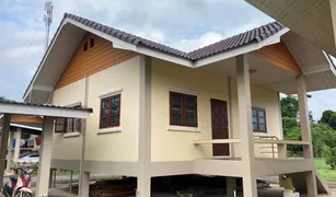 2 Bedrooms House for sale in Waeng Nang, Maha Sarakham 