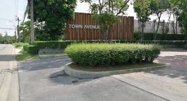 ยูนิตที่เหลืออยู่ในโครงการ Town Avenue Rama 2 Soi 30