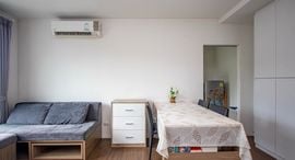 Доступные квартиры в D Condo Nim