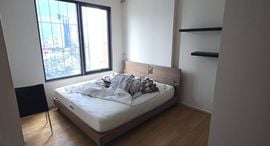 Villa Asoke 在售单元