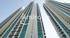 Al Maha Tower इकाइयाँ उपलब्ध हैं
