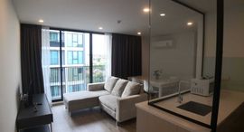 Доступные квартиры в Serio Sukhumvit 50