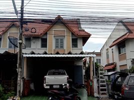 3 Schlafzimmer Reihenhaus zu verkaufen im Family Land Napa, Na Pa, Mueang Chon Buri, Chon Buri